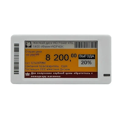 MEFERI LabelA 2,66″ · белый