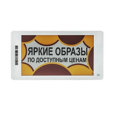 MEFERI LabelA 3,7″ · белый