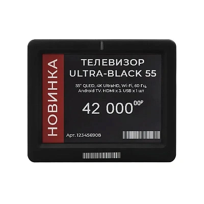 MEFERI LabelA 4,2″ · чёрный