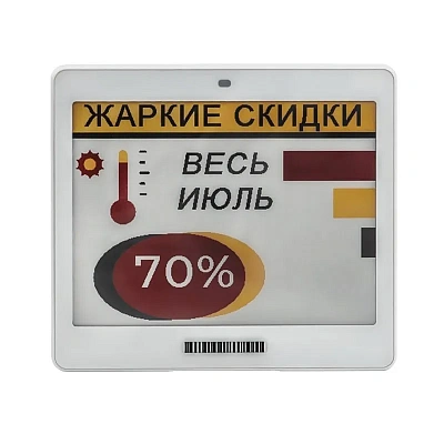 MEFERI LabelB Slim 4,2″ · белый
