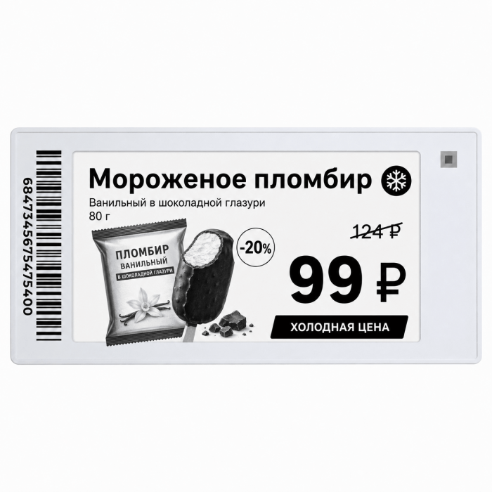 MERTECH ESL26 Nova 2,67″ морозостойкий