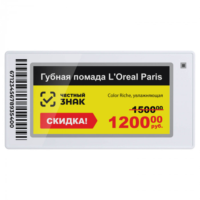 MERTECH ESL21 Nova 2,13″