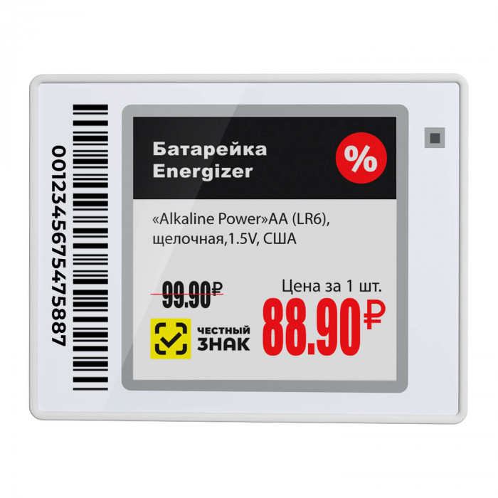 MERTECH ESL15 Nova 1,54″